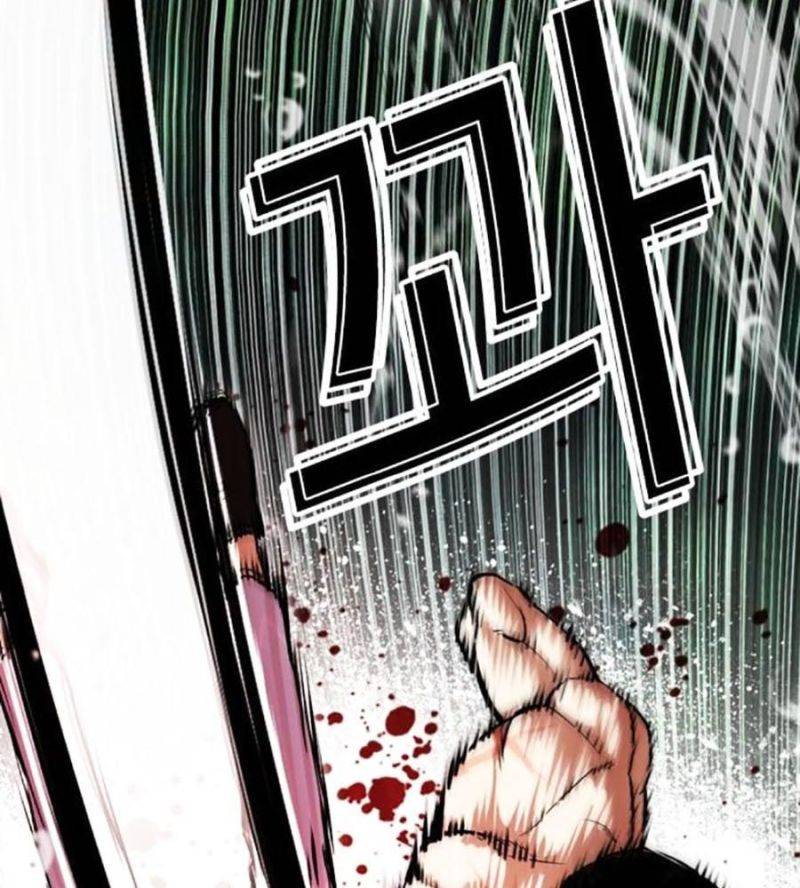 Hoán Đổi Diệu Kỳ Chapter 508 - Trang 4