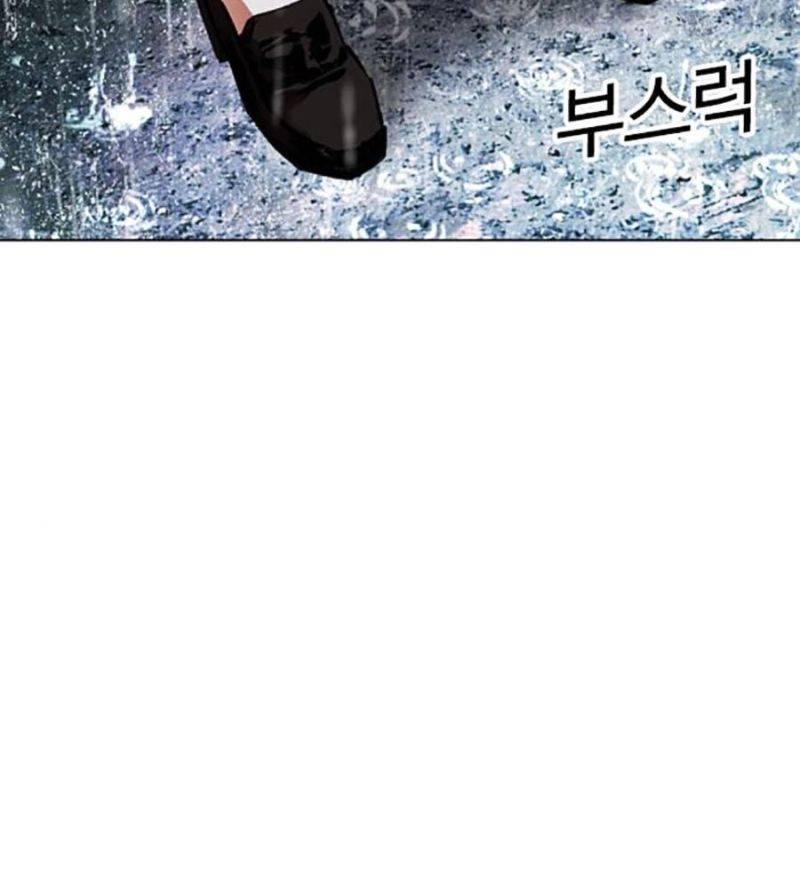 Hoán Đổi Diệu Kỳ Chapter 508 - Trang 4