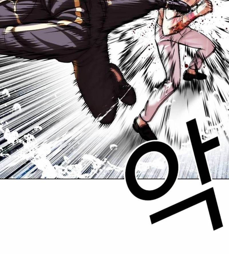 Hoán Đổi Diệu Kỳ Chapter 509 - Trang 4