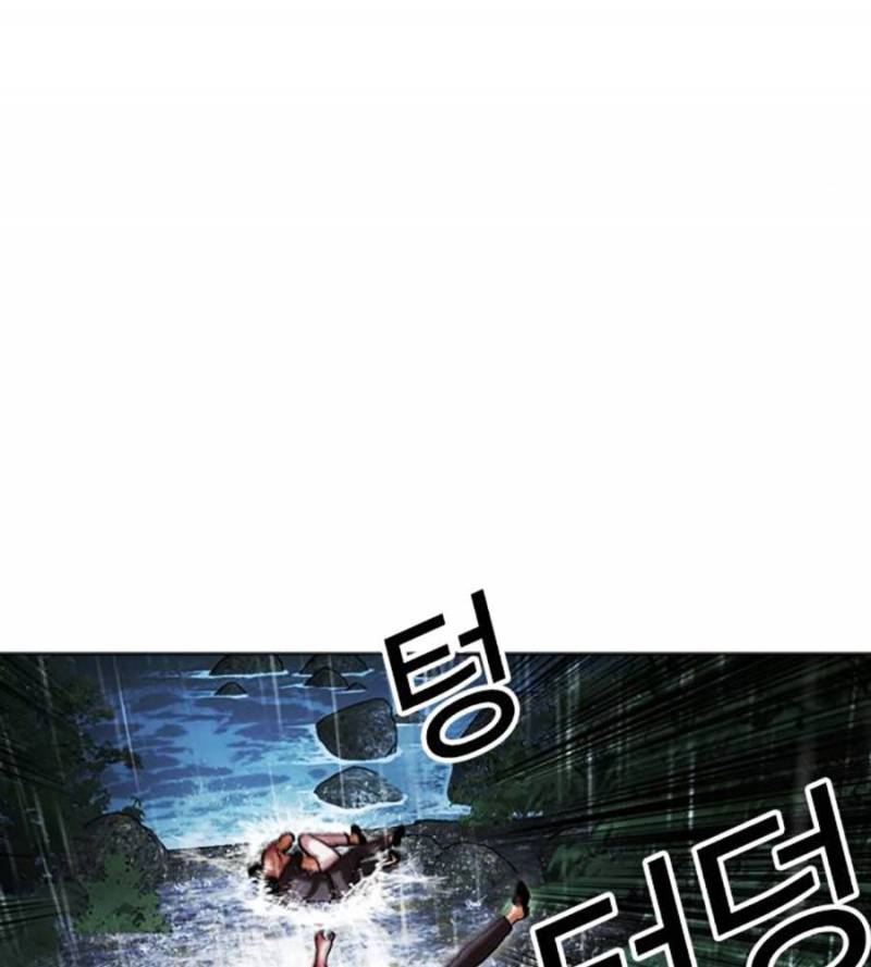 Hoán Đổi Diệu Kỳ Chapter 509 - Trang 4