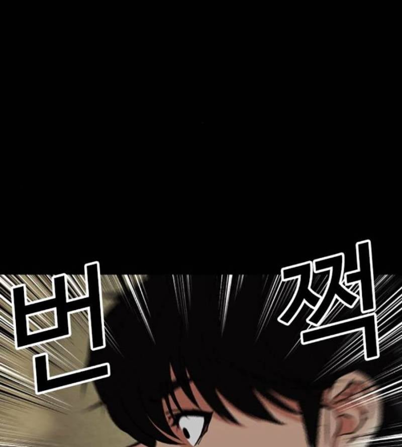 Hoán Đổi Diệu Kỳ Chapter 509 - Trang 4