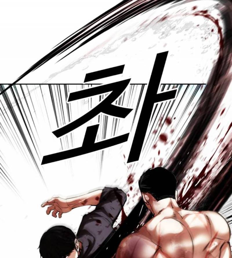 Hoán Đổi Diệu Kỳ Chapter 509 - Trang 4