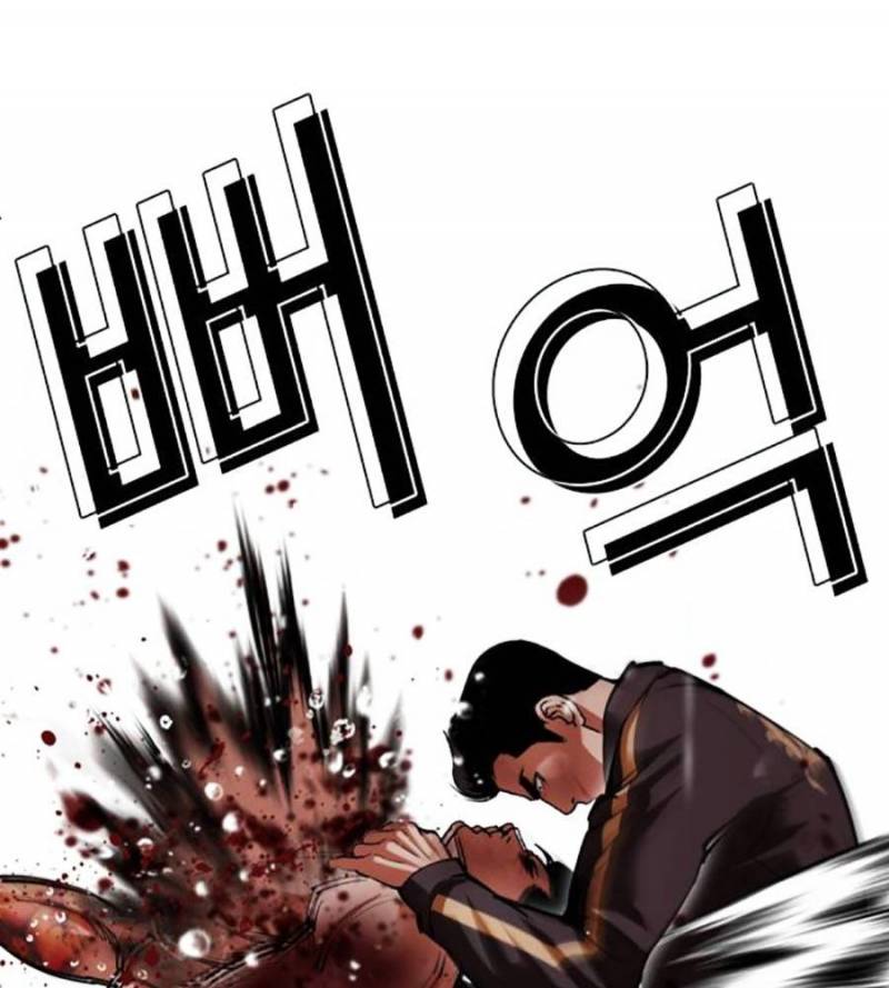 Hoán Đổi Diệu Kỳ Chapter 509 - Trang 4