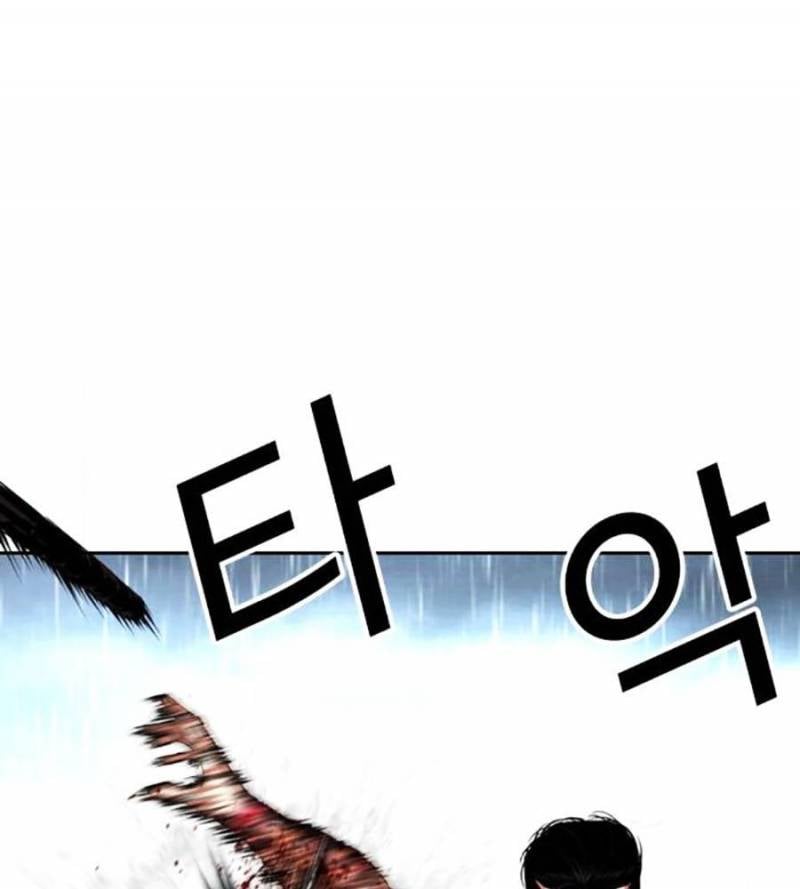 Hoán Đổi Diệu Kỳ Chapter 509 - Trang 4