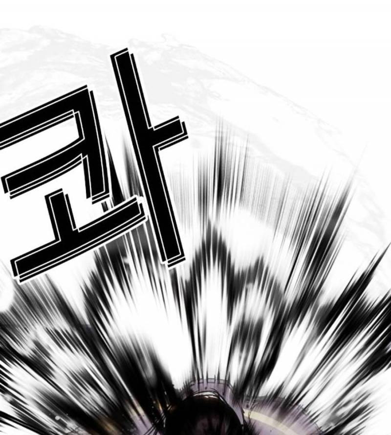 Hoán Đổi Diệu Kỳ Chapter 509 - Trang 4