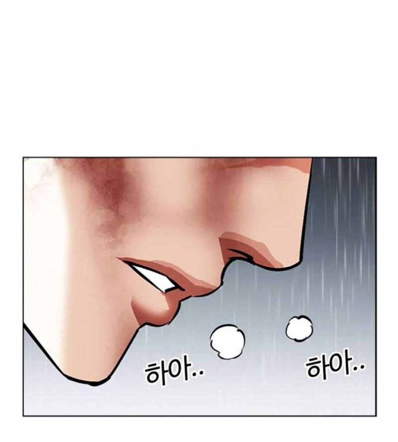 Hoán Đổi Diệu Kỳ Chapter 509 - Trang 4