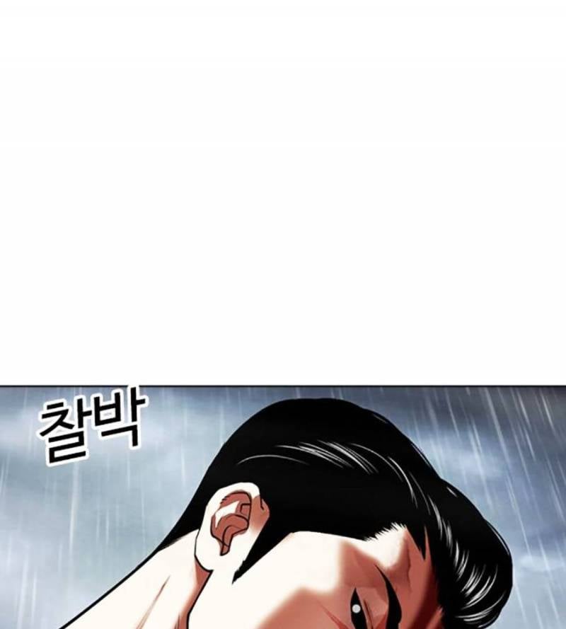 Hoán Đổi Diệu Kỳ Chapter 509 - Trang 4