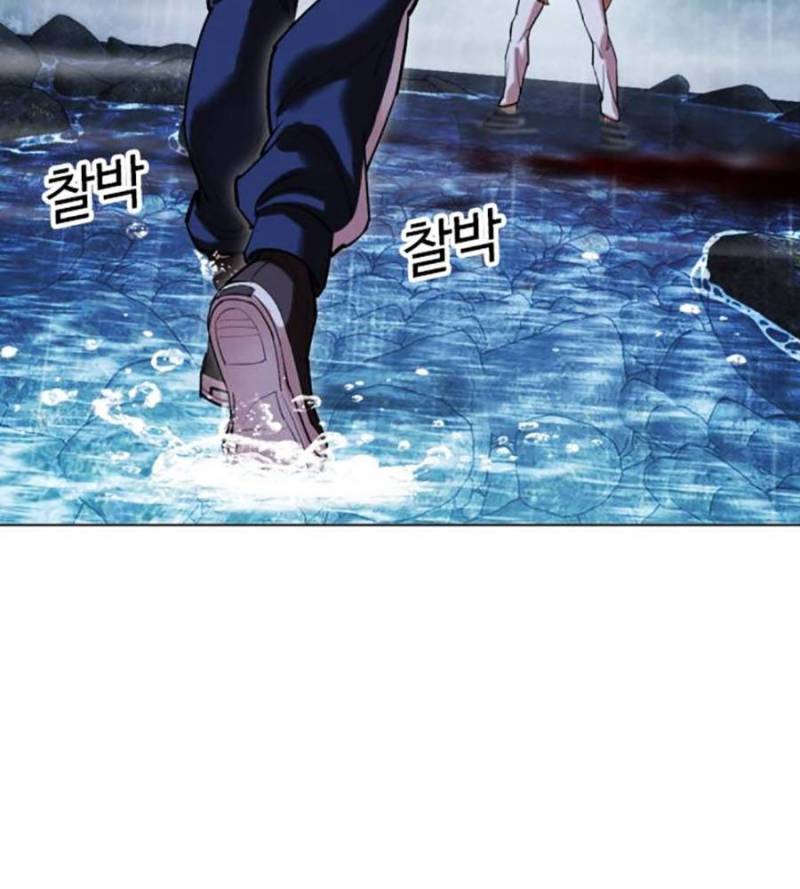 Hoán Đổi Diệu Kỳ Chapter 509 - Trang 4