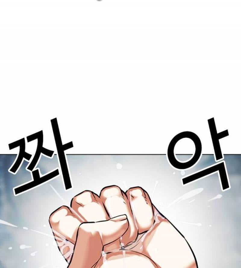 Hoán Đổi Diệu Kỳ Chapter 509 - Trang 4