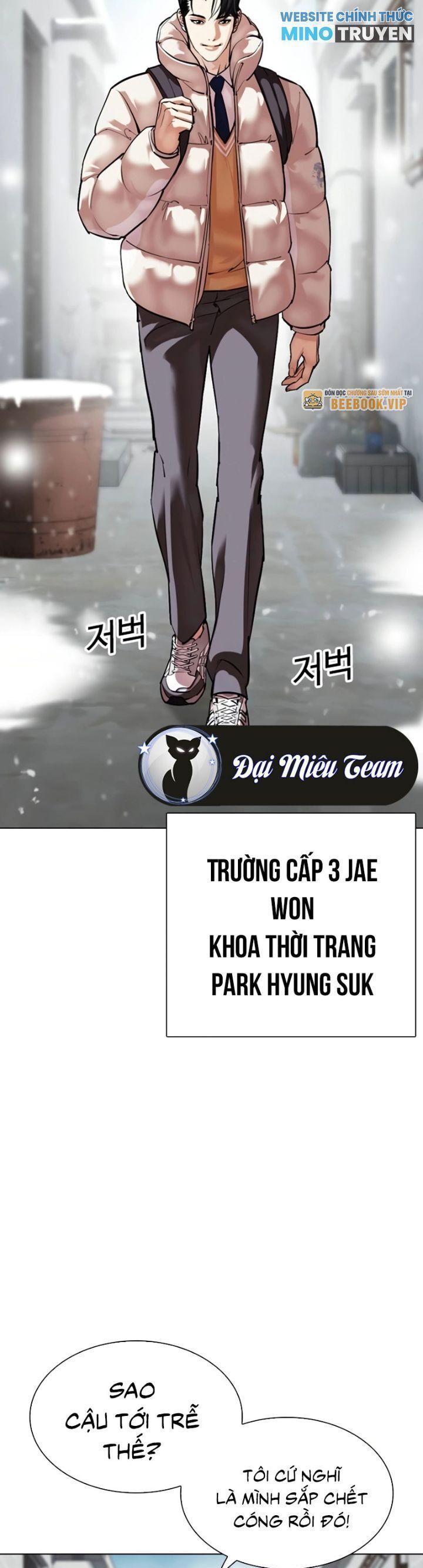 Hoán Đổi Diệu Kỳ Chapter 531 - Trang 4