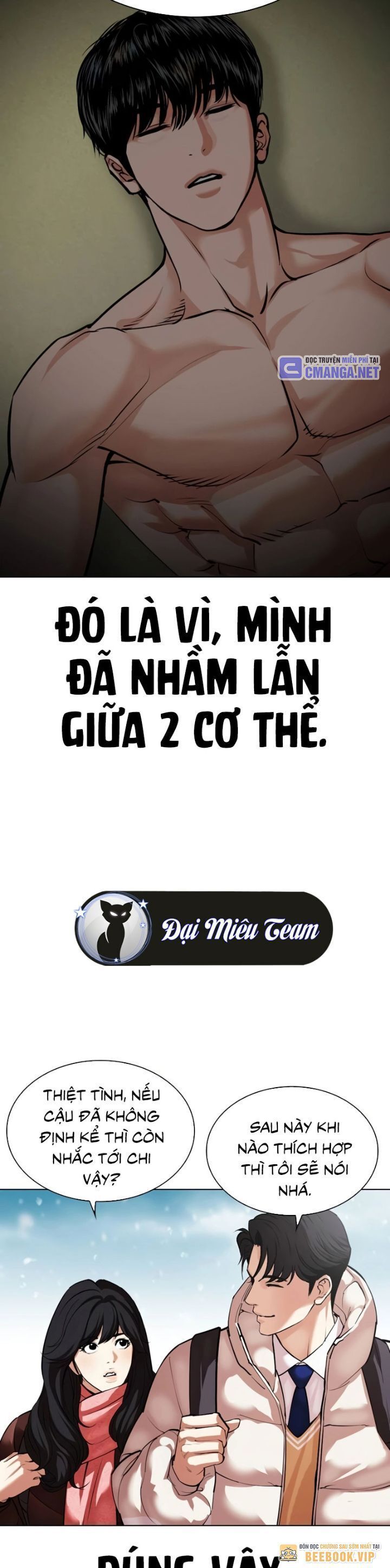 Hoán Đổi Diệu Kỳ Chapter 531 - Trang 4