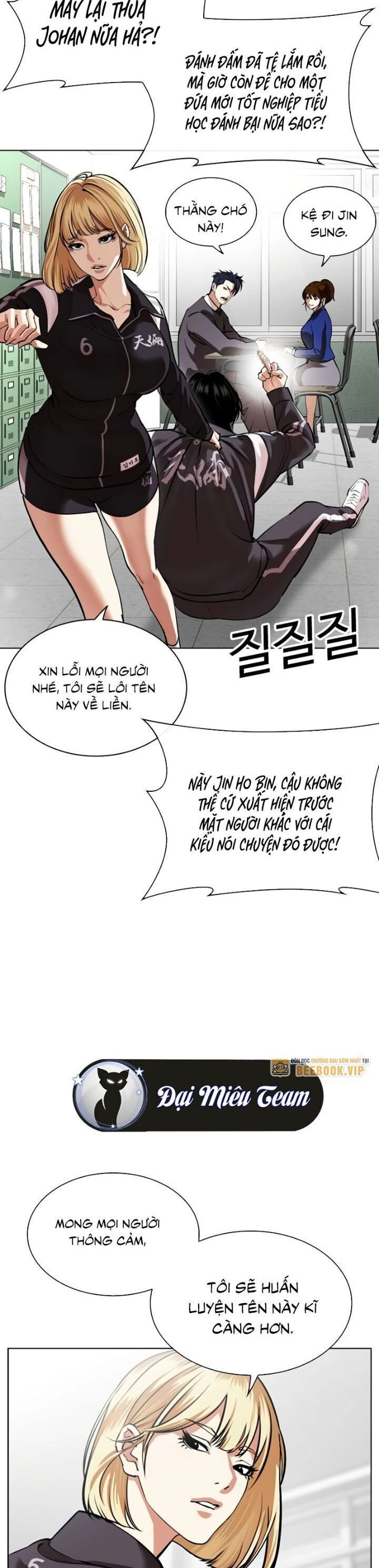 Hoán Đổi Diệu Kỳ Chapter 531 - Trang 4