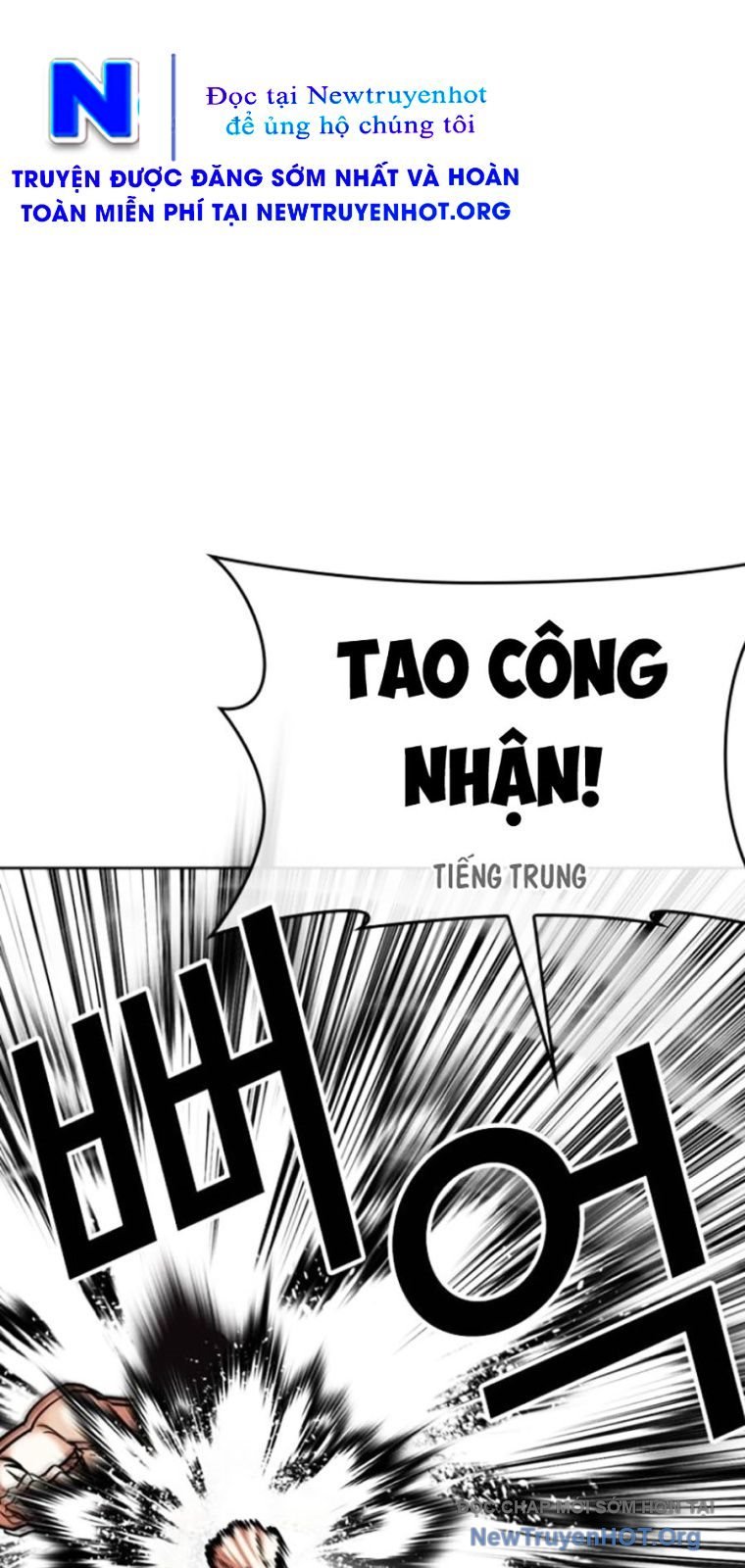 Hoán Đổi Diệu Kỳ Chap 571 23
