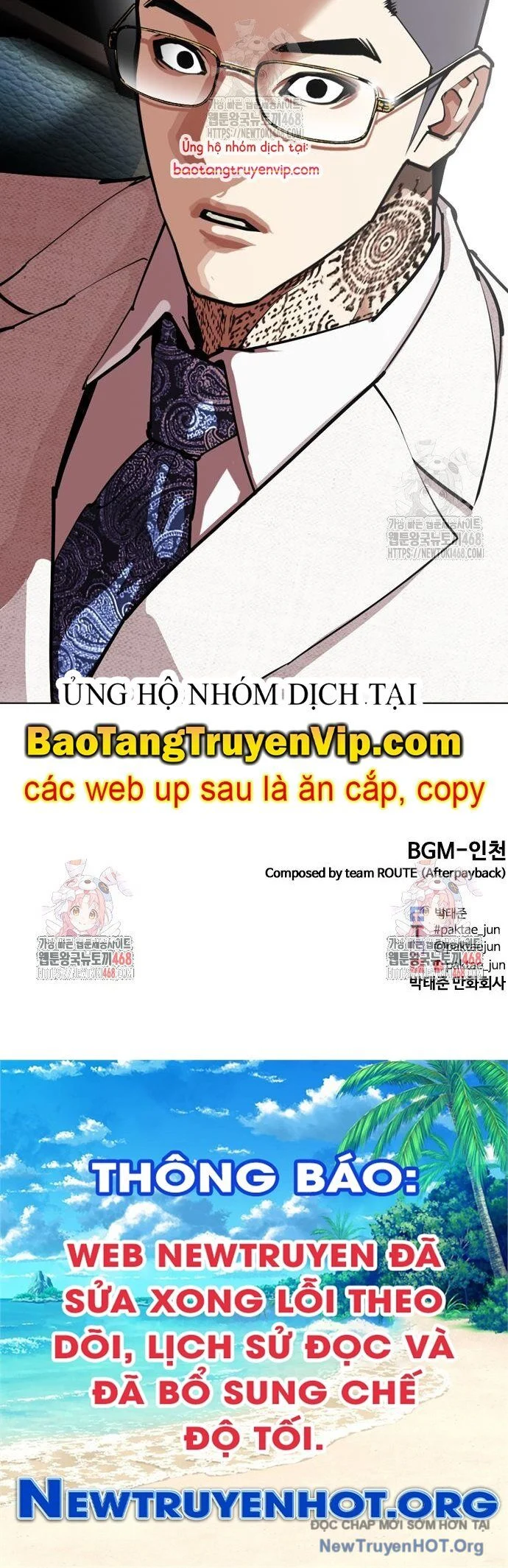 Hoán Đổi Diệu Kỳ Chapter 558 - Trang 2