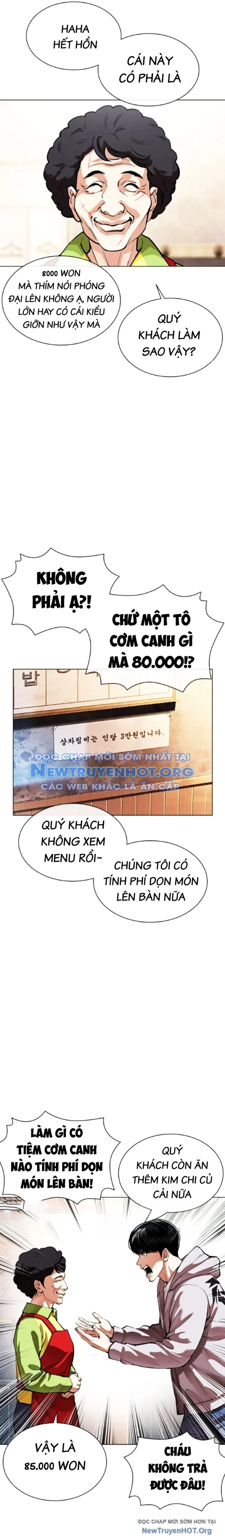 Hoán Đổi Diệu Kỳ Chapter 560.1 - Next 
