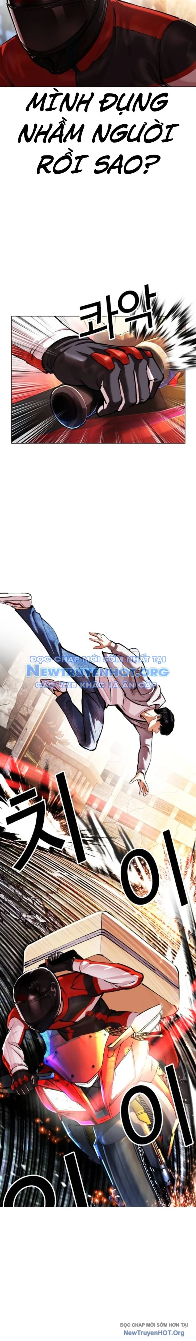 Hoán Đổi Diệu Kỳ Chapter 560.1 - Next 