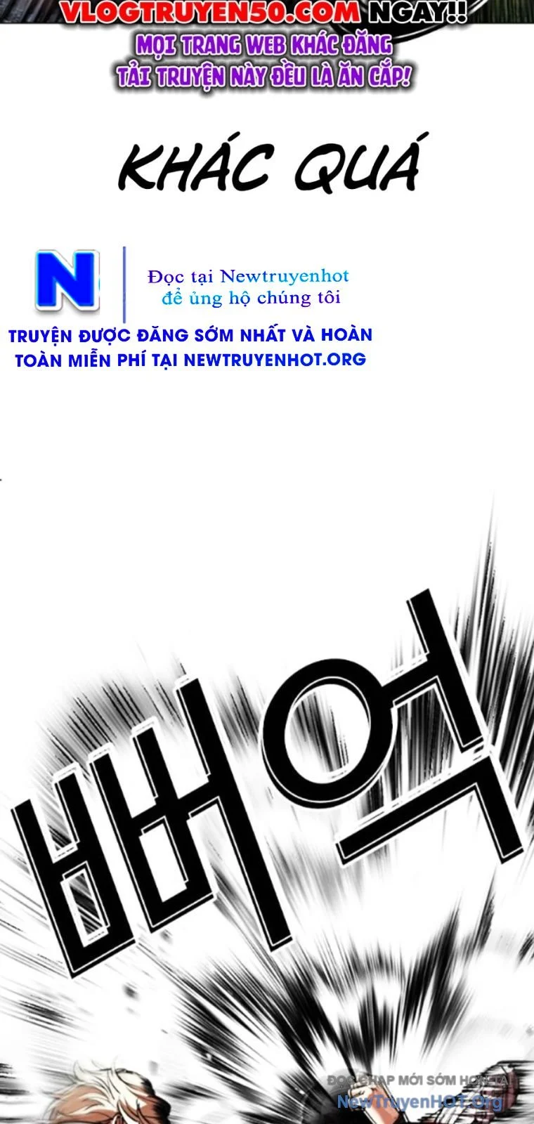 Hoán Đổi Diệu Kỳ Chapter 561 - Next 