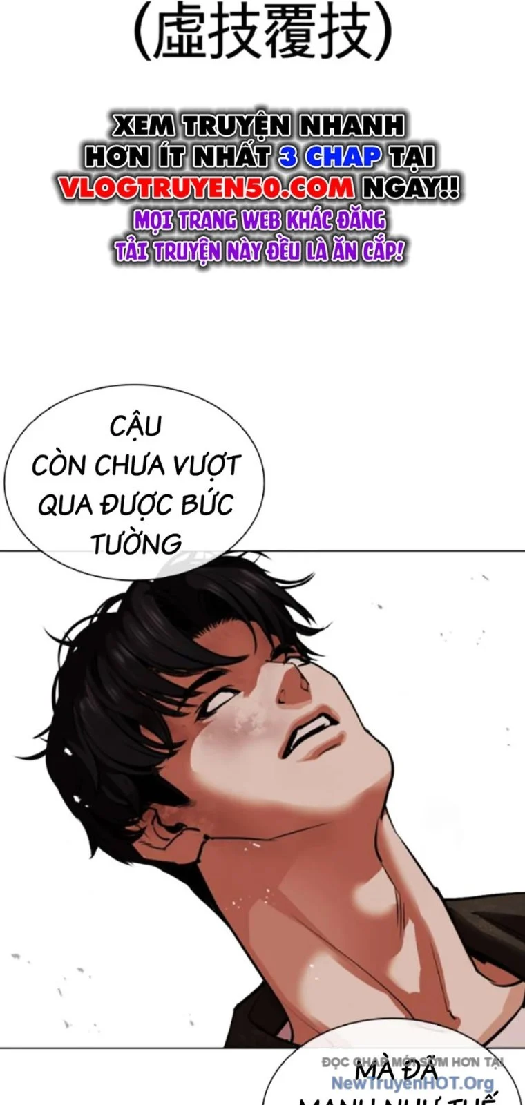 Hoán Đổi Diệu Kỳ Chapter 561 - Next 