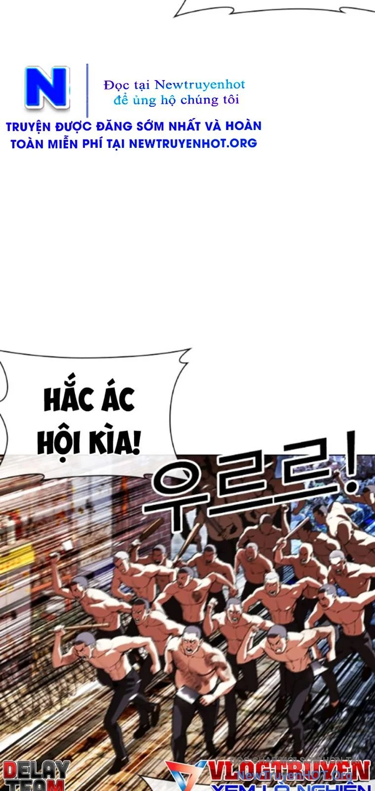 Hoán Đổi Diệu Kỳ Chapter 561 - Next 