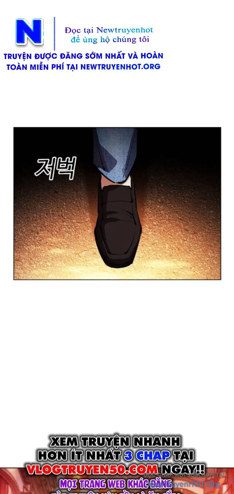 Hoán Đổi Diệu Kỳ Chapter 562 - Next 