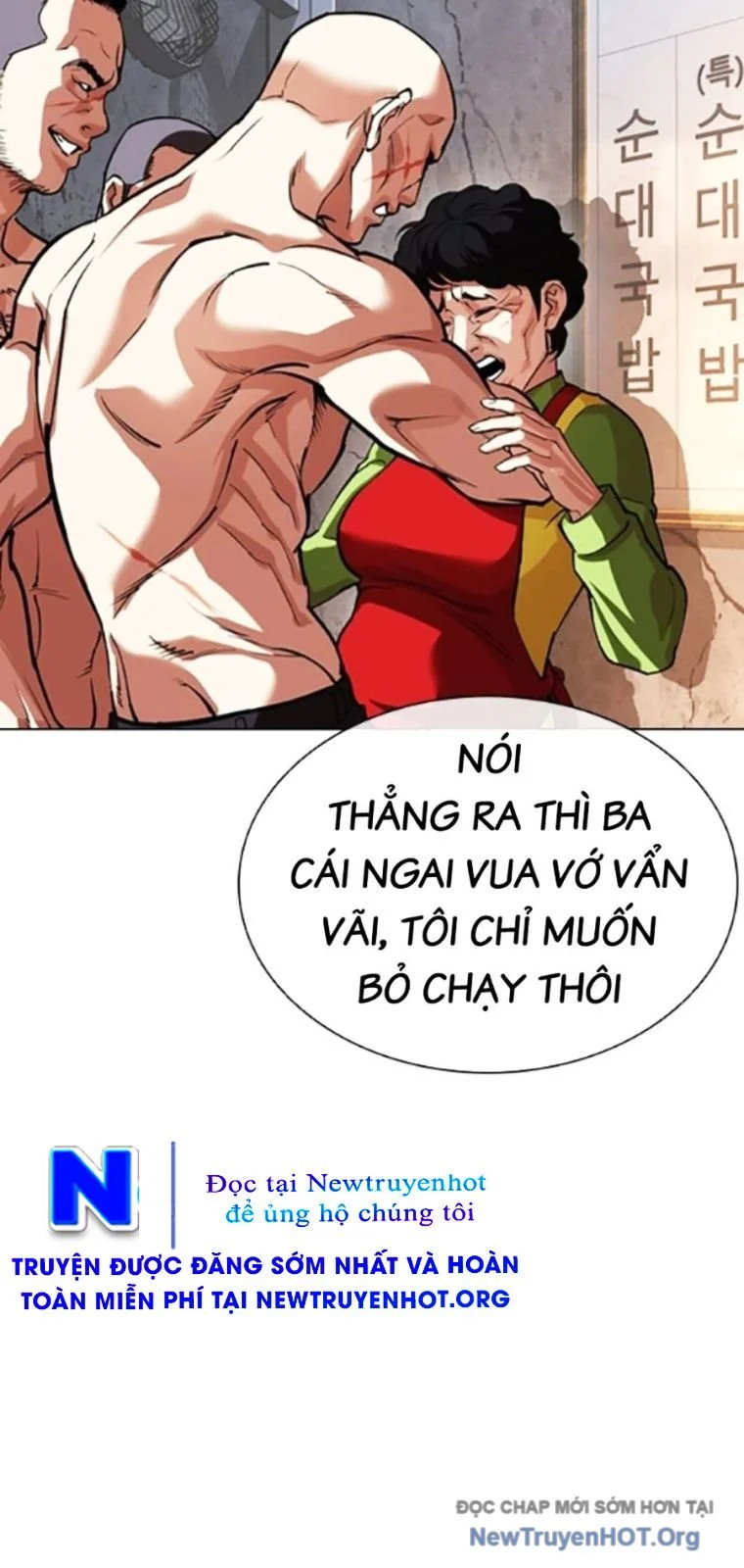 Hoán Đổi Diệu Kỳ Chapter 562 - Next 