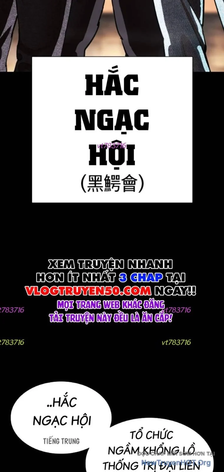 Hoán Đổi Diệu Kỳ Chapter 565 - Trang 2