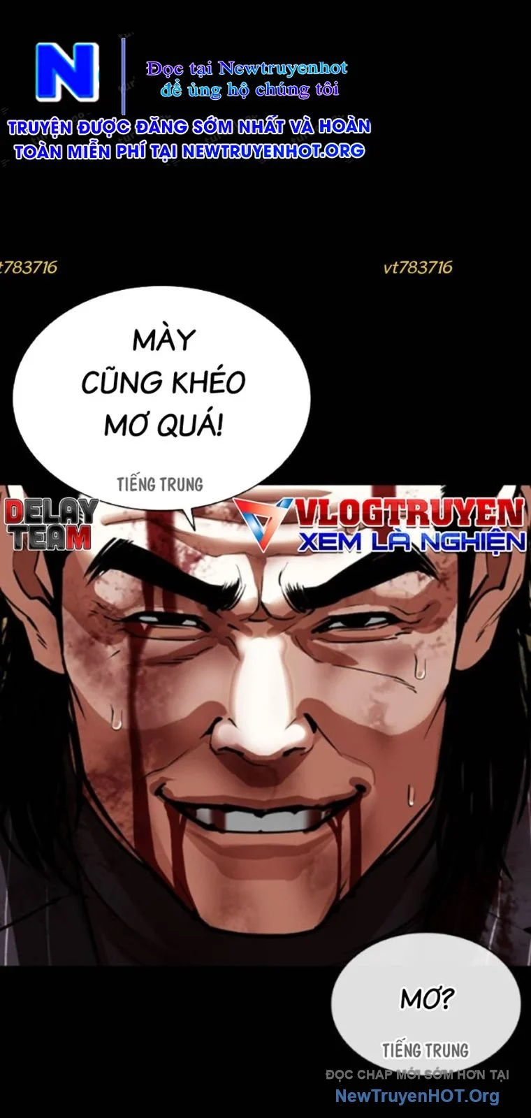 Hoán Đổi Diệu Kỳ Chapter 565 - Trang 2