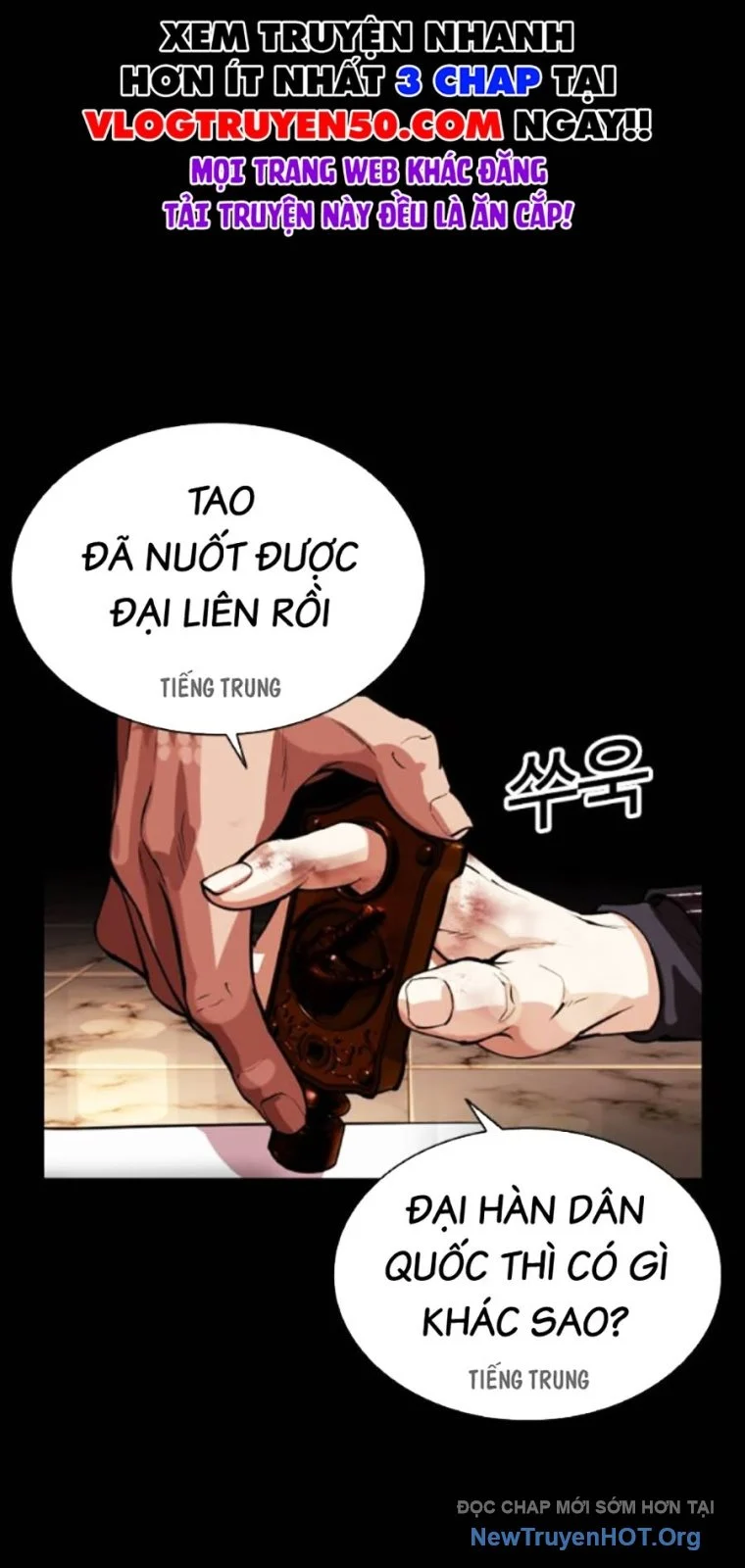 Hoán Đổi Diệu Kỳ Chapter 565 - Trang 2
