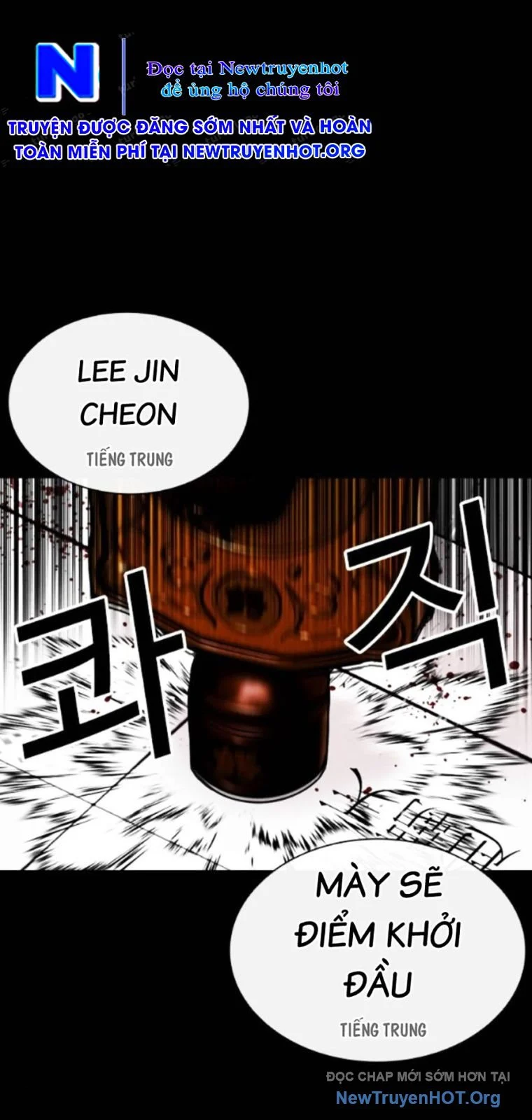 Hoán Đổi Diệu Kỳ Chapter 565 - Trang 2