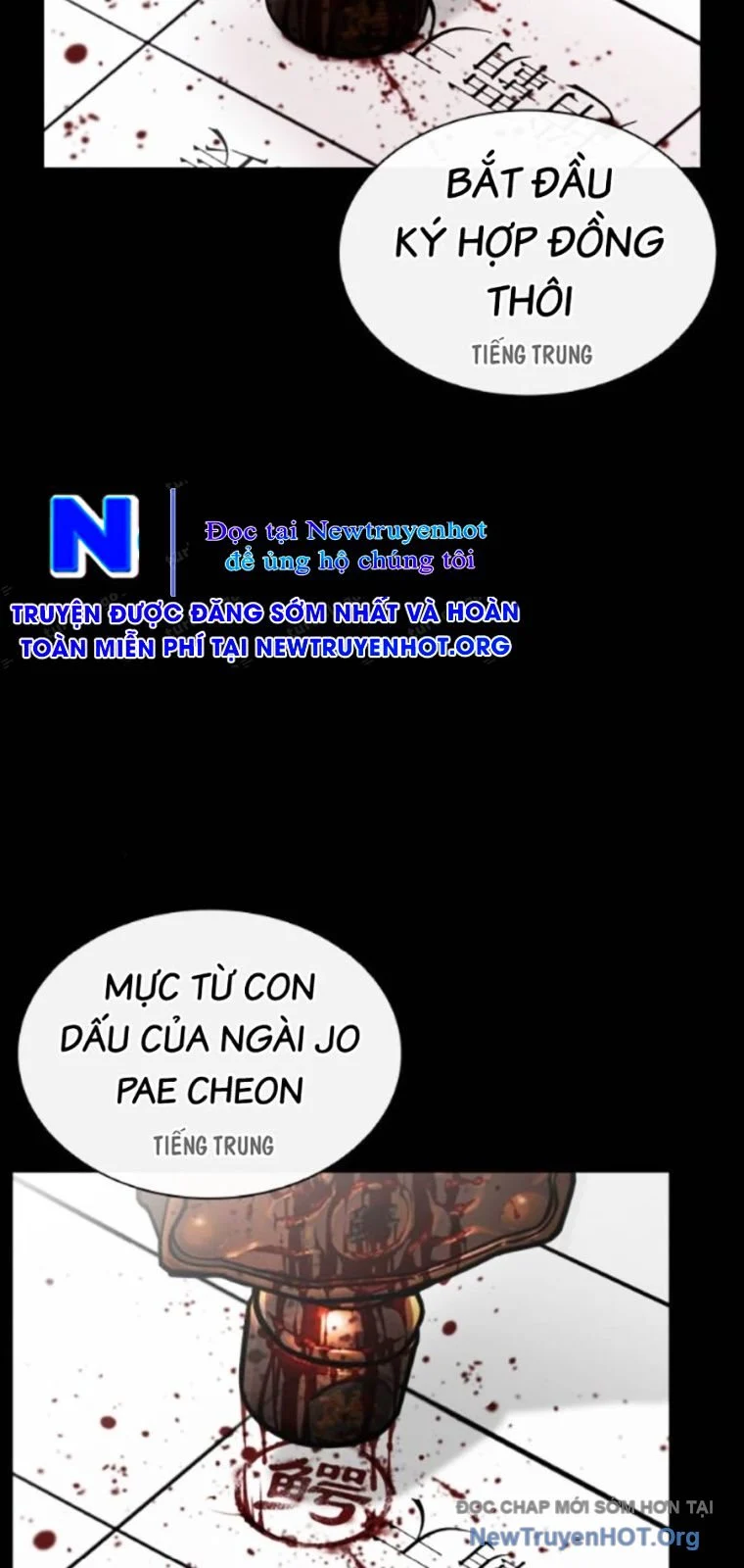 Hoán Đổi Diệu Kỳ Chapter 565 - Trang 2