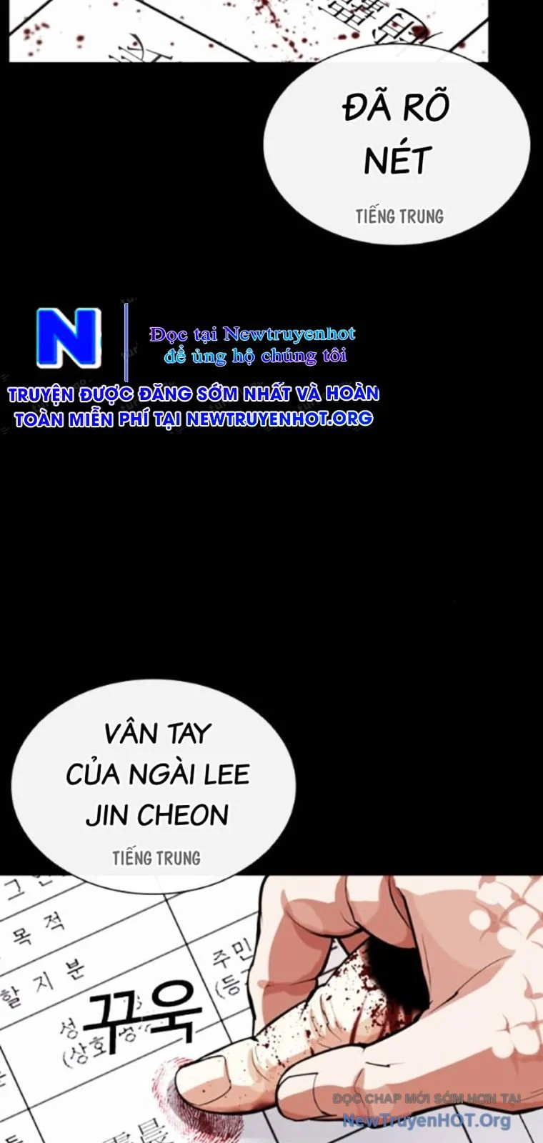 Hoán Đổi Diệu Kỳ Chapter 565 - Trang 2