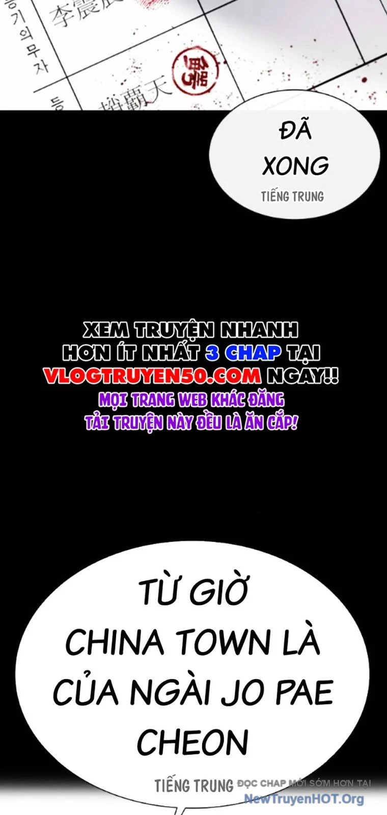 Hoán Đổi Diệu Kỳ Chapter 565 - Trang 2