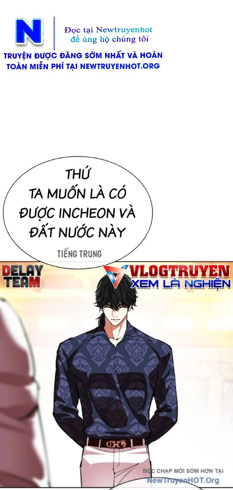 Hoán Đổi Diệu Kỳ Chapter 565 - Trang 2