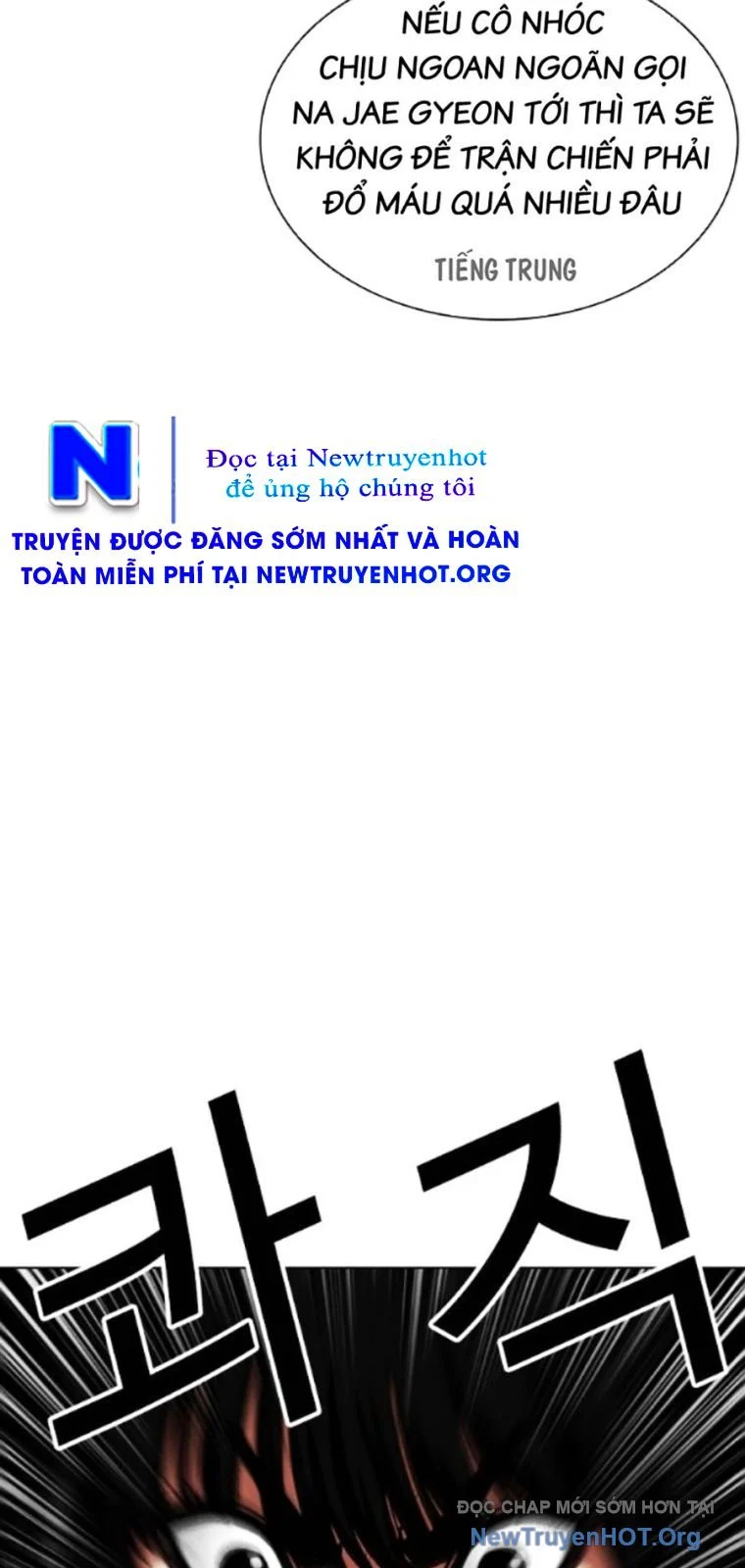 Hoán Đổi Diệu Kỳ Chapter 565 - Trang 2