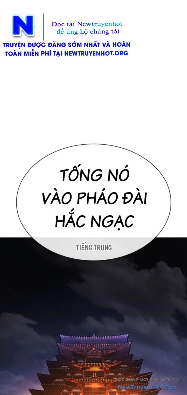 Hoán Đổi Diệu Kỳ Chapter 565 - Trang 2