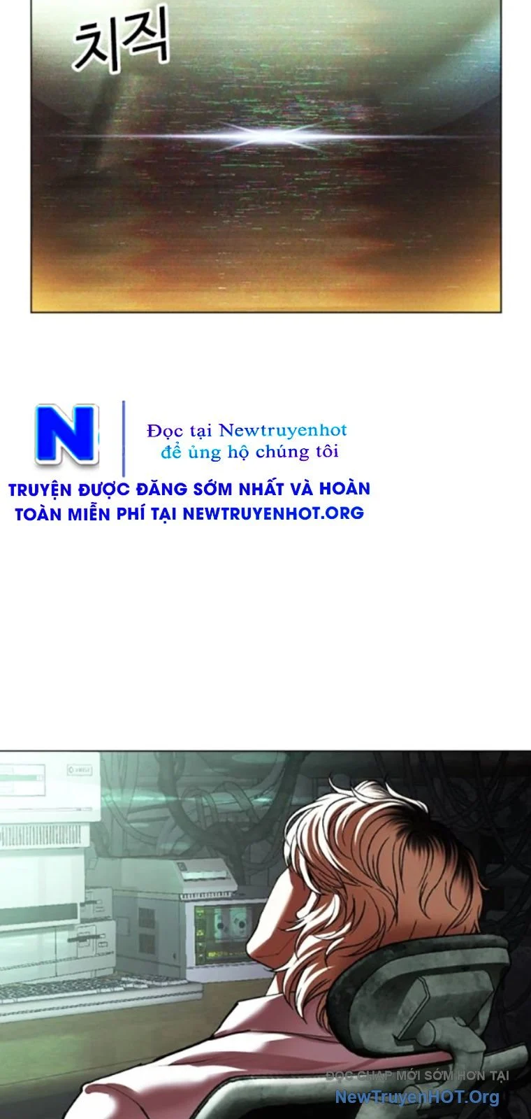 Hoán Đổi Diệu Kỳ Chapter 565 - Trang 2