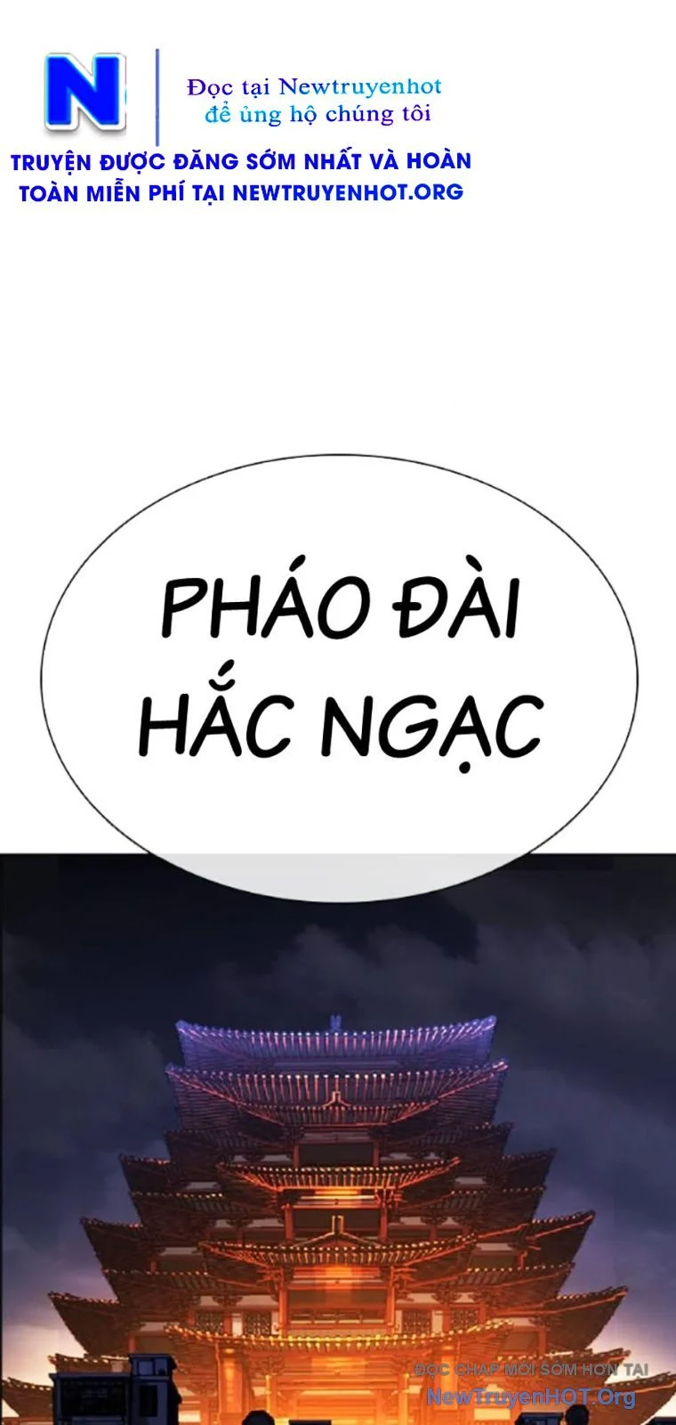 Hoán Đổi Diệu Kỳ Chapter 565 - Trang 2
