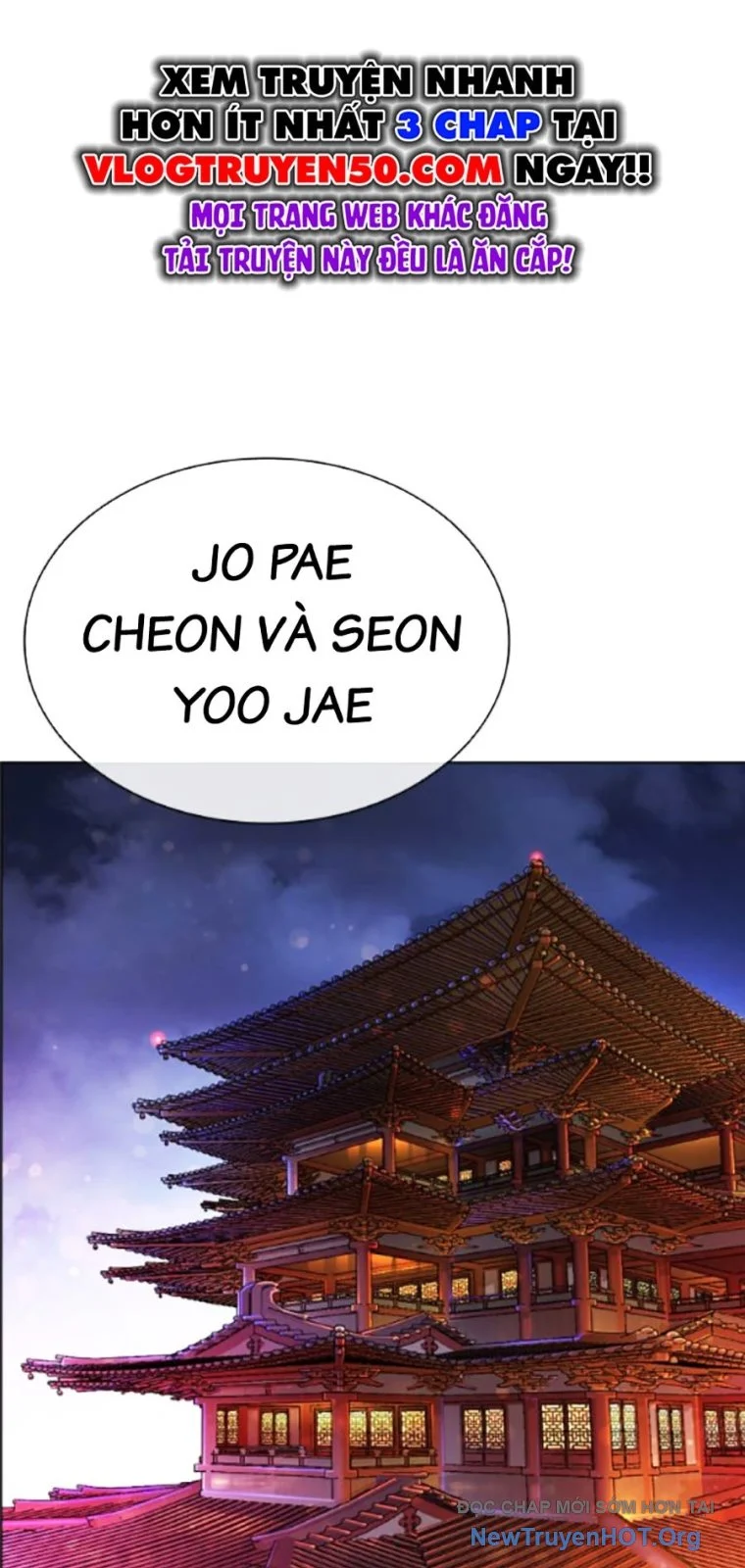 Hoán Đổi Diệu Kỳ Chapter 565 - Trang 2