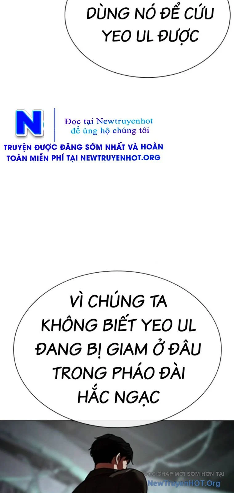 Hoán Đổi Diệu Kỳ Chapter 565 - Trang 2