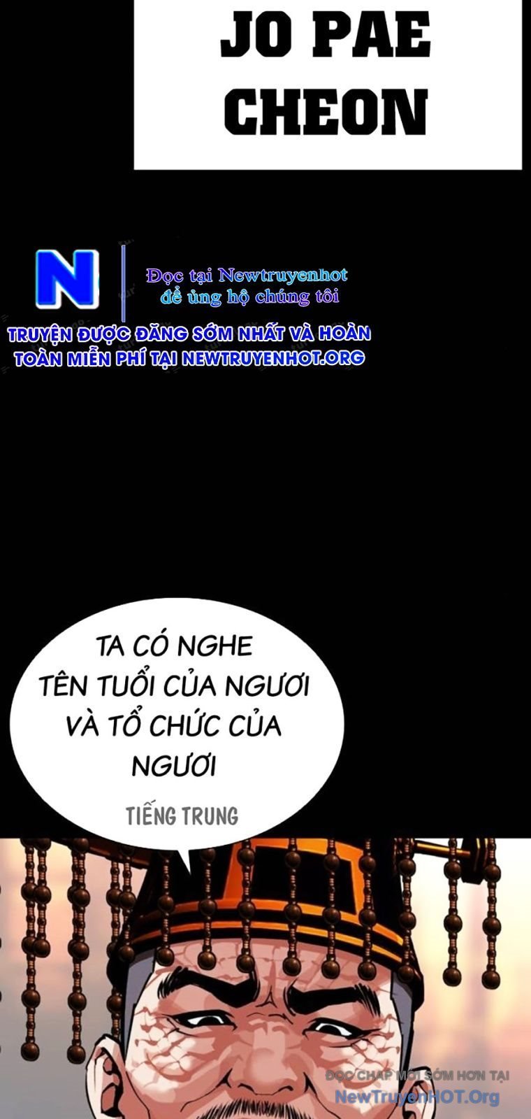 Hoán Đổi Diệu Kỳ Chapter 572 - Next Chapter 573