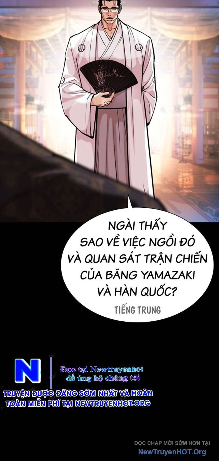 Hoán Đổi Diệu Kỳ Chapter 572 - Next Chapter 573