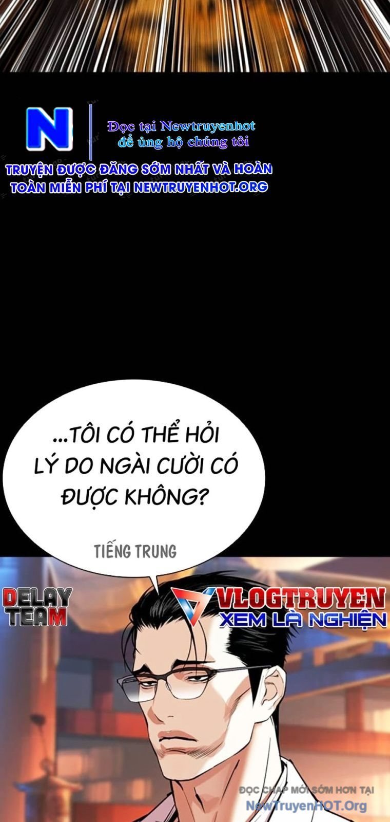 Hoán Đổi Diệu Kỳ Chapter 572 - Next Chapter 573