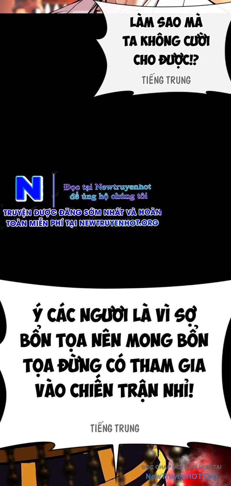 Hoán Đổi Diệu Kỳ Chapter 572 - Next Chapter 573
