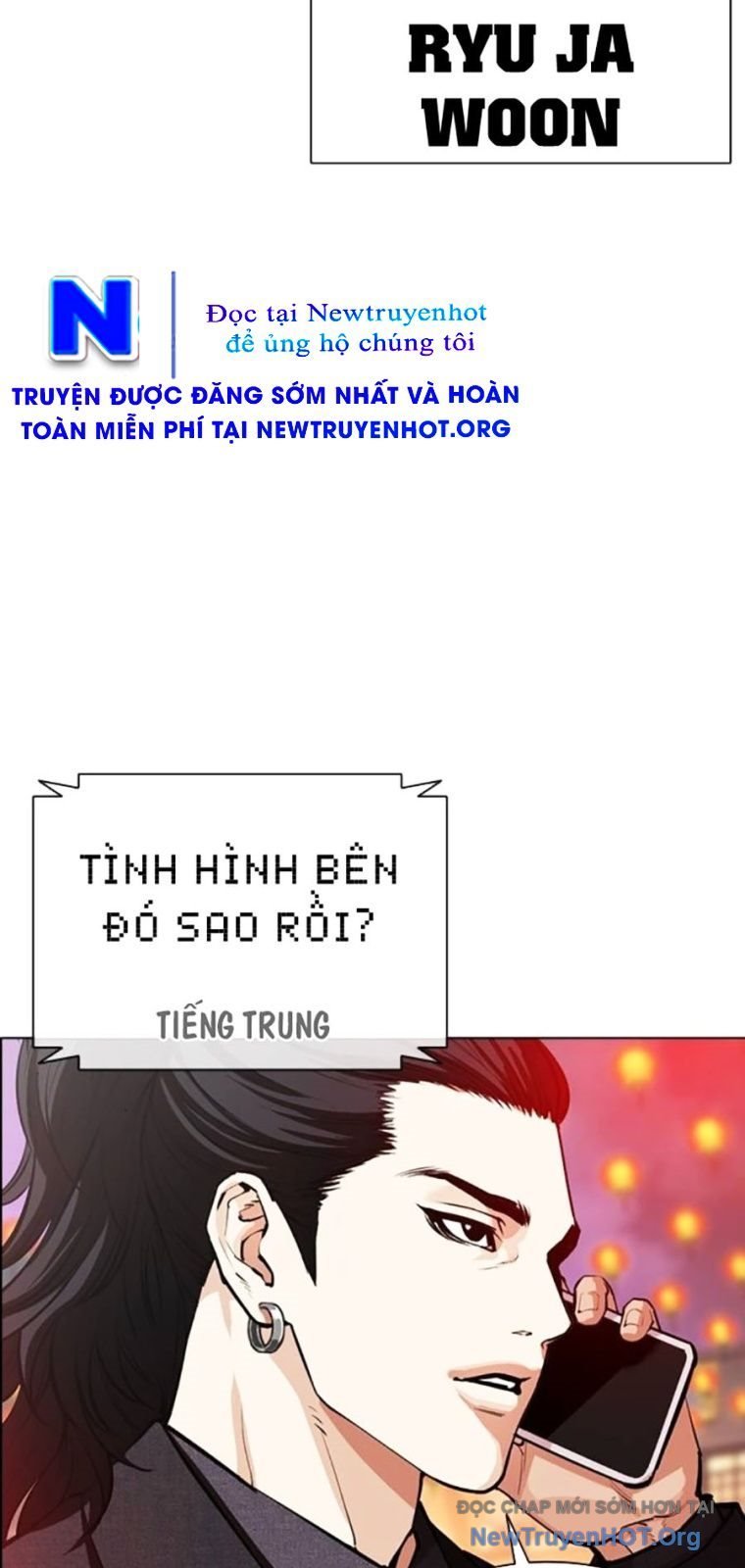 Hoán Đổi Diệu Kỳ Chapter 572 - Next Chapter 573