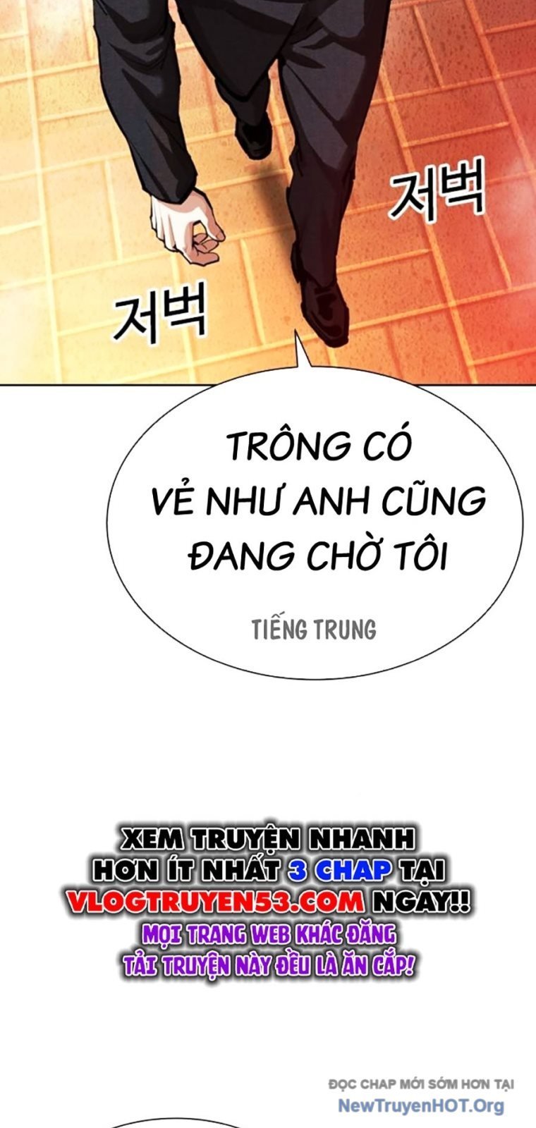 Hoán Đổi Diệu Kỳ Chapter 572 - Next Chapter 573