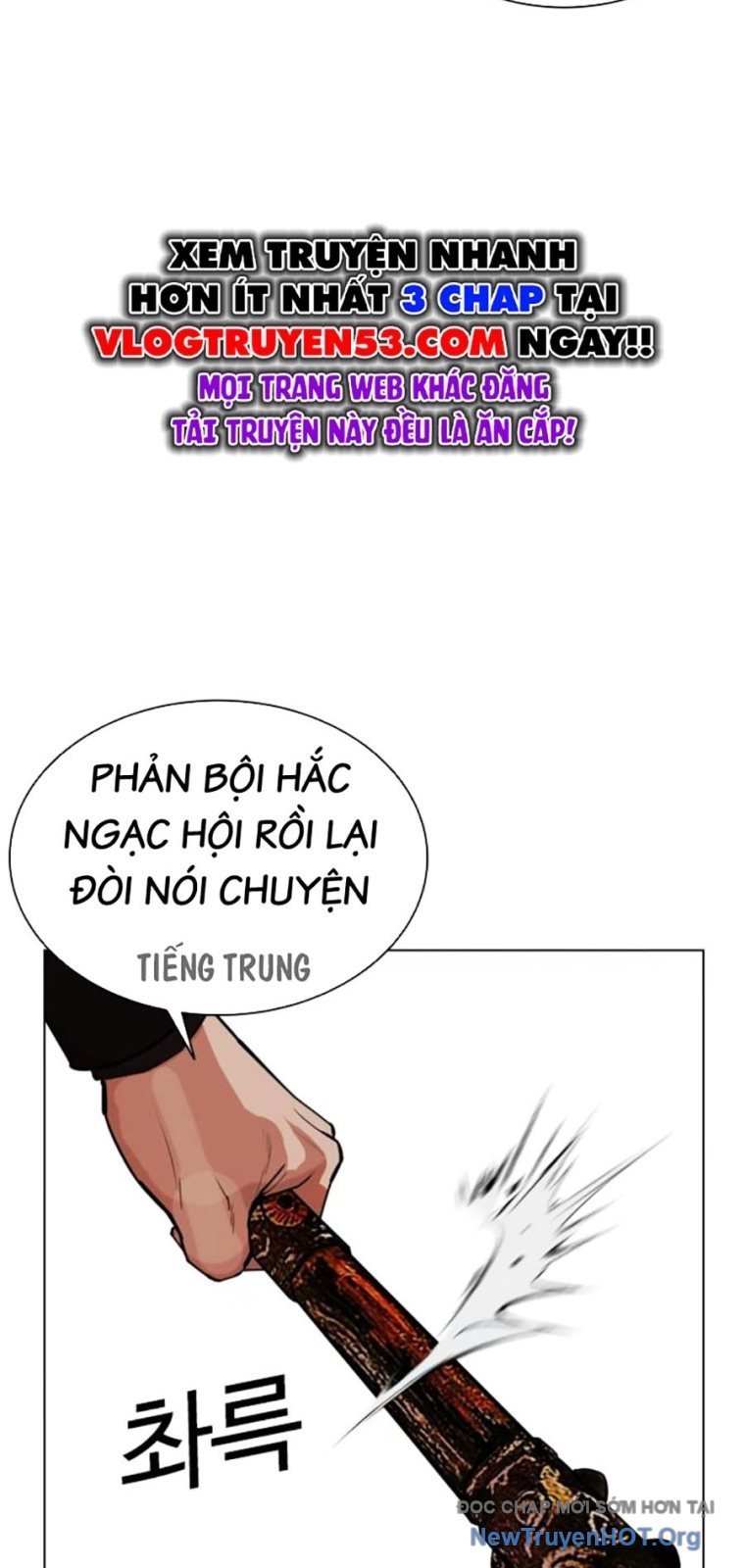 Hoán Đổi Diệu Kỳ Chapter 572 - Next Chapter 573