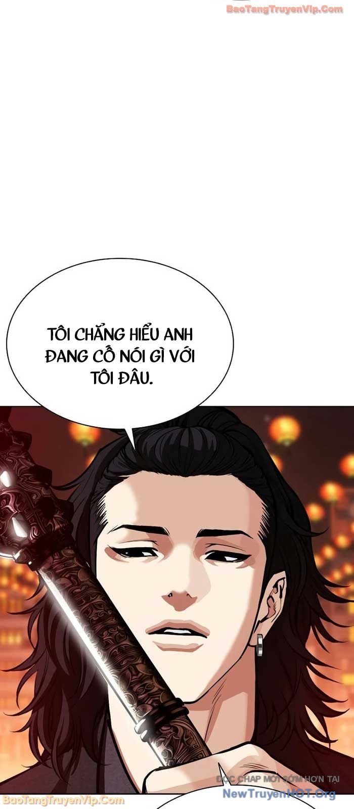 Hoán Đổi Diệu Kỳ Chapter 573 - Next 