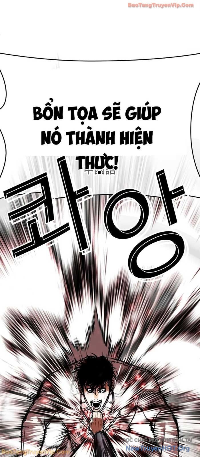Hoán Đổi Diệu Kỳ Chapter 573 - Next 