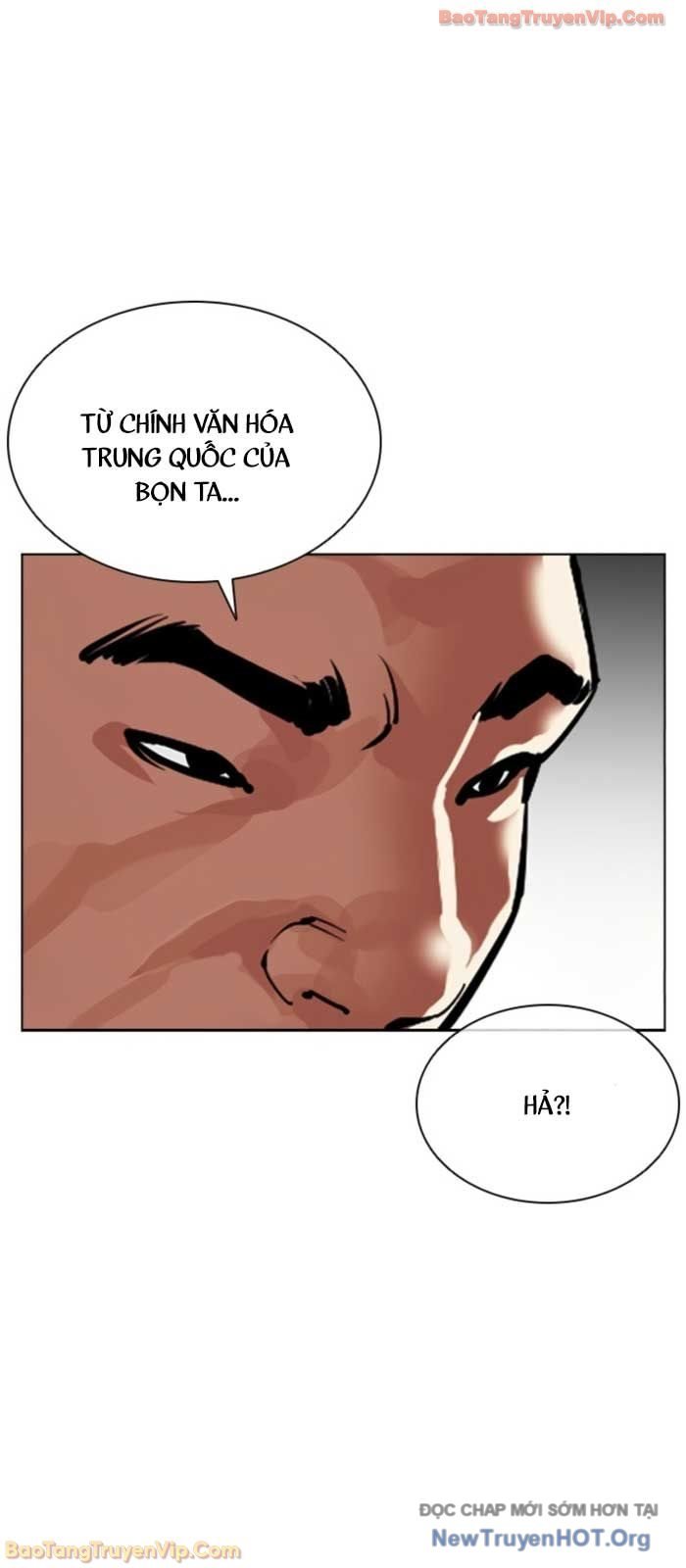 Hoán Đổi Diệu Kỳ Chapter 574 - Next 