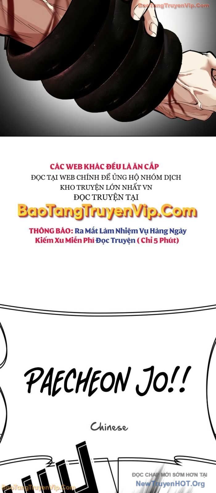 Hoán Đổi Diệu Kỳ Chapter 574 - Next 